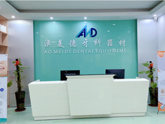 AOMEIDE Laboratorio dental